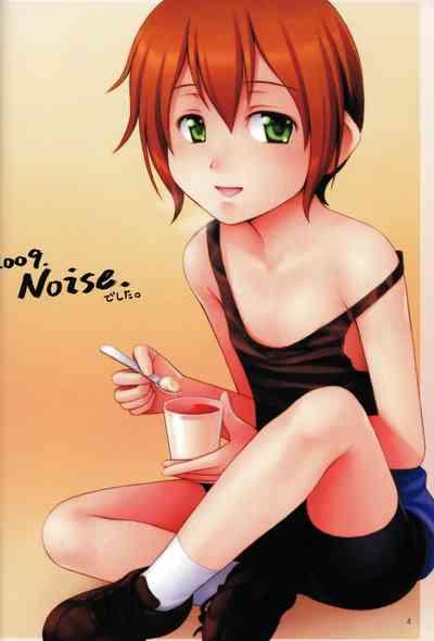 Otoko wa Damatte 3