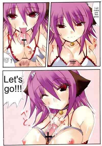 change!! 10