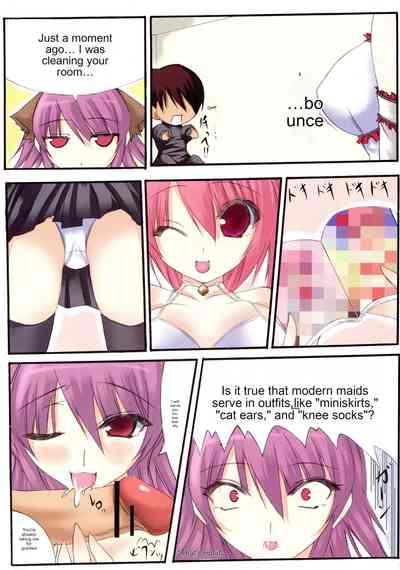 change!! 8