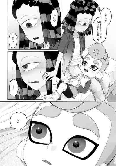 Puppy dogs eyes 10