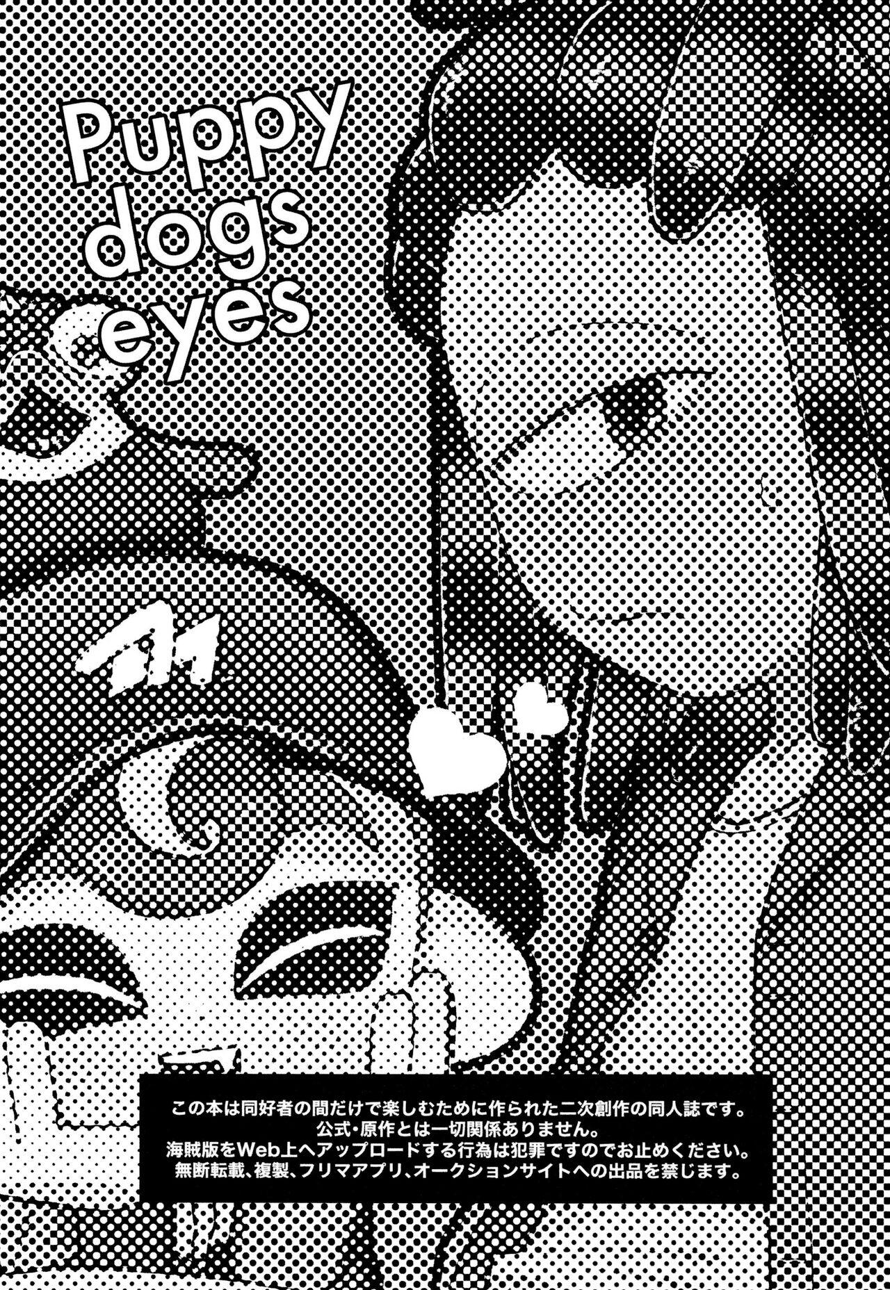 Puppy dogs eyes 2