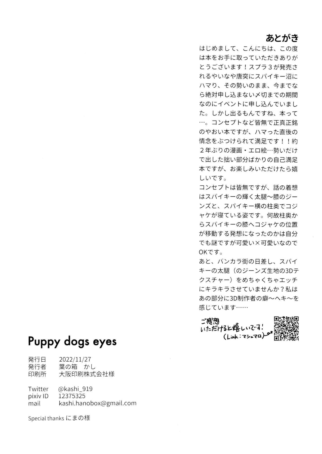 Puppy dogs eyes 29