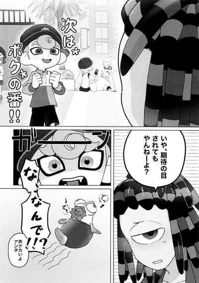 Puppy dogs eyes 8