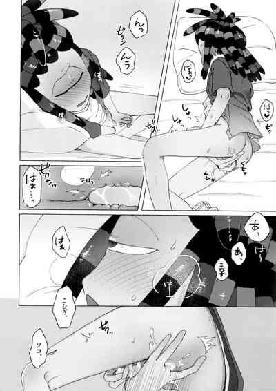 Magical Candy Night! 10