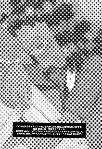 Magical Candy Night! 4