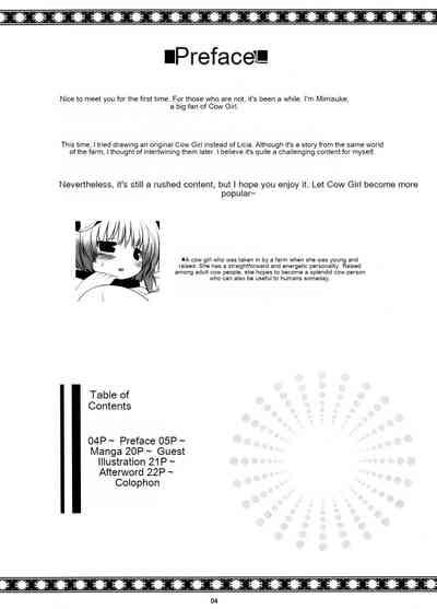 Prime Study 4