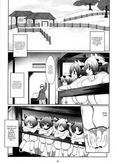 Prime Study 5