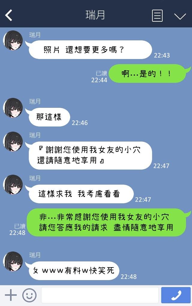 Boku no Kanojo o Netotte Kudasai!!1+2+After - Page 16