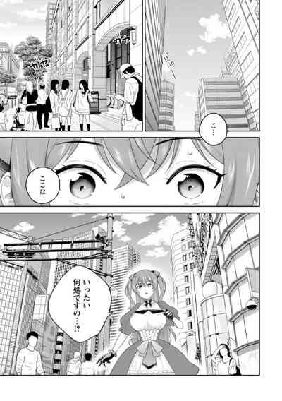 Hirowareta Tensei Reijou wa Gense de Ecchi o Kobamenai 1 3