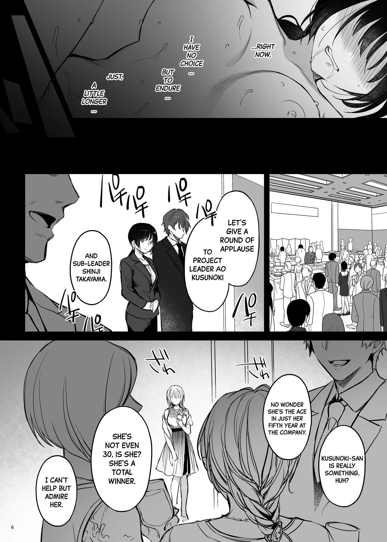 [Smile Foran Company. (Mutsuki, Yukihito)] Zoku Zoku Wakarase ~High Spec OL wa Ayumi no Omocha~ | Correction Further Continued ~The High-spec Office Lady is Ayumi's Plaything~ [English] [Black Grimoires] [Digital] 5