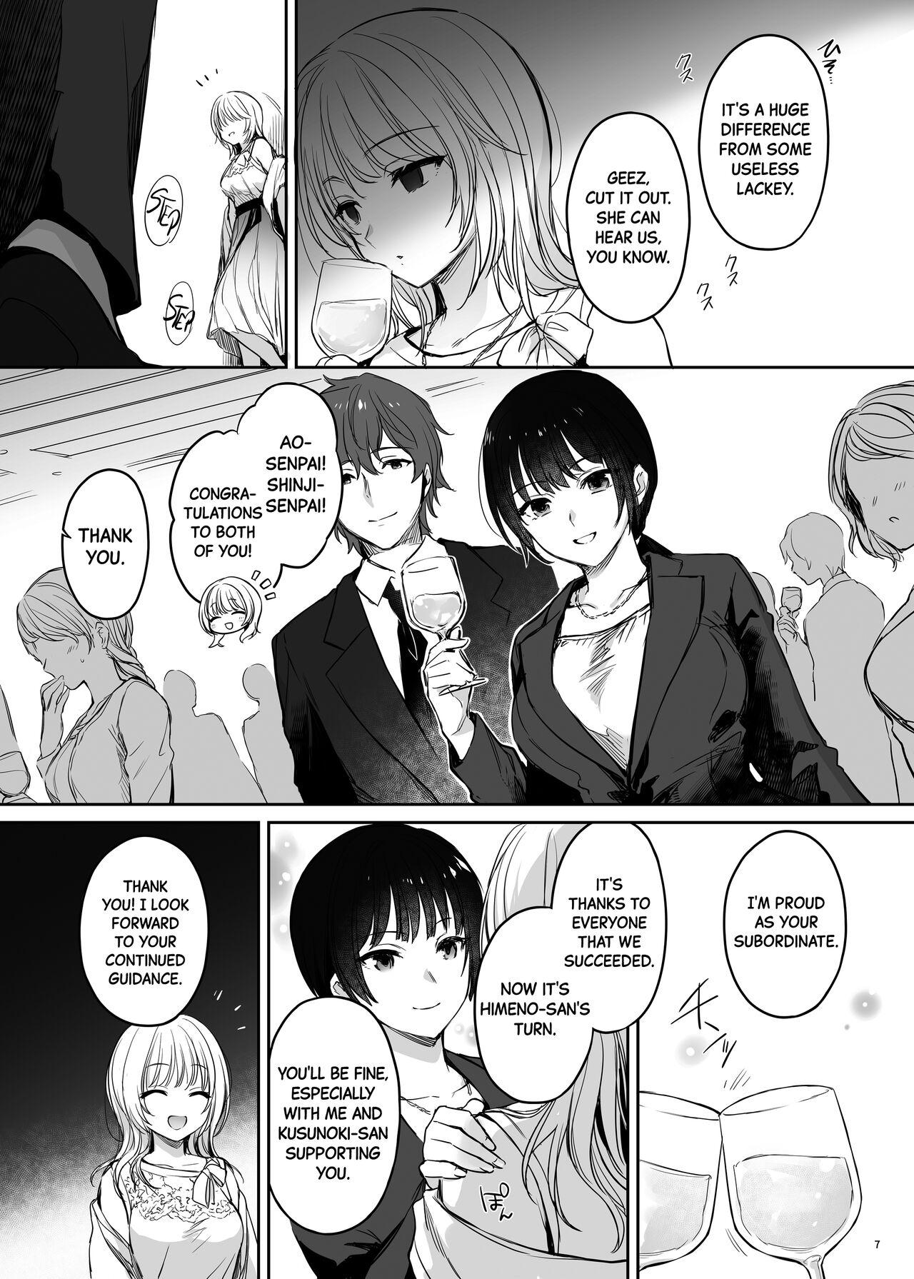 [Smile Foran Company. (Mutsuki, Yukihito)] Zoku Zoku Wakarase ~High Spec OL wa Ayumi no Omocha~ | Correction Further Continued ~The High-spec Office Lady is Ayumi's Plaything~ [English] [Black Grimoires] [Digital] 6