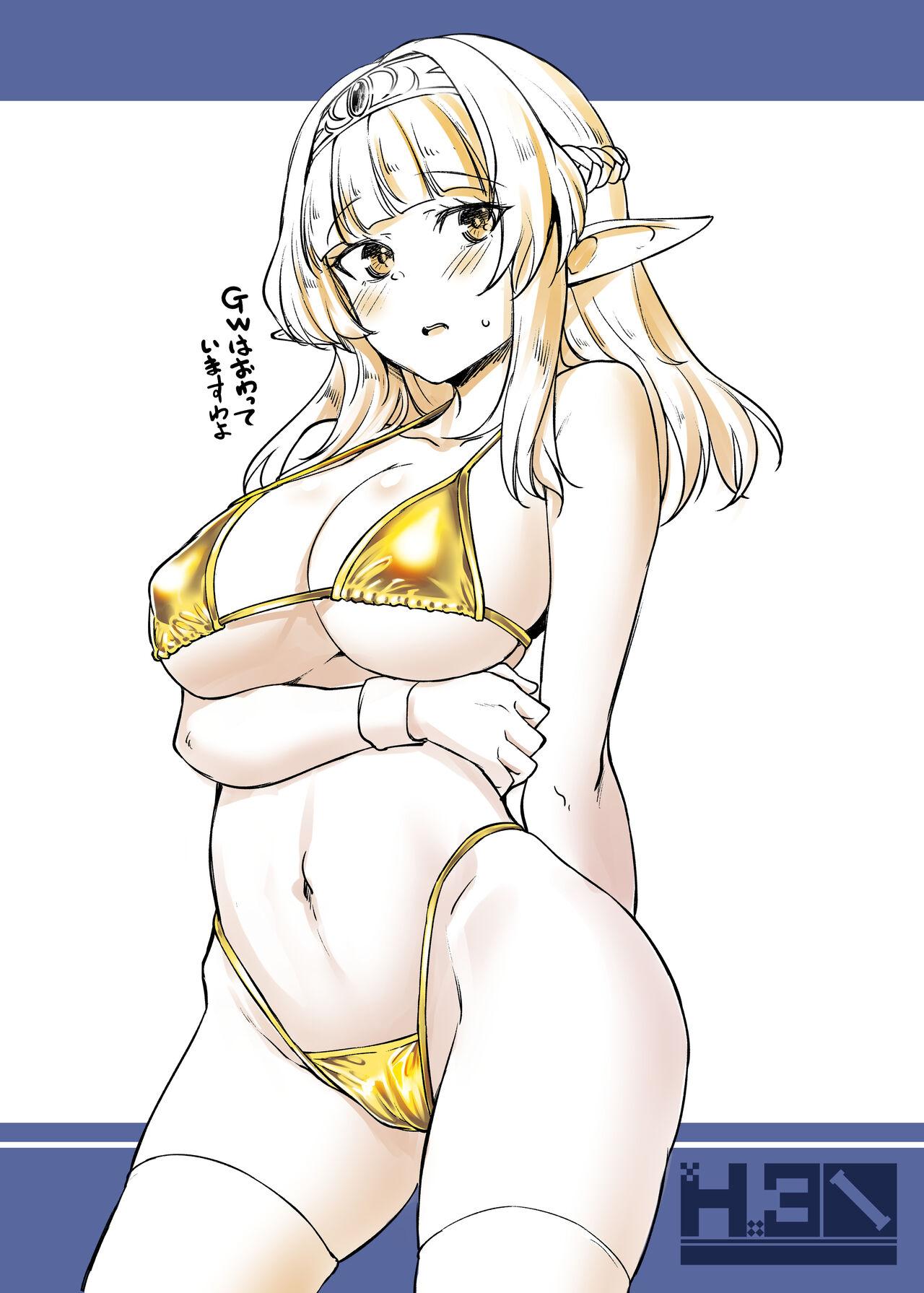 Tou kashi musabo ru - Page 28