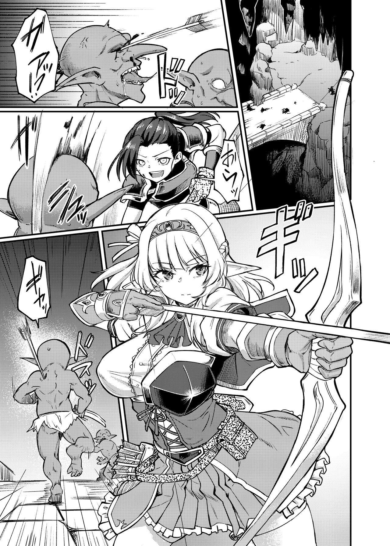 Tou kashi musabo ru - Page 3