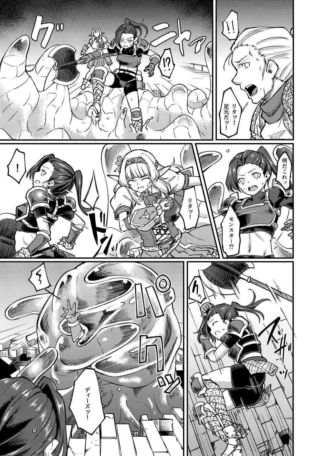 Tou kashi musabo ru - Page 7