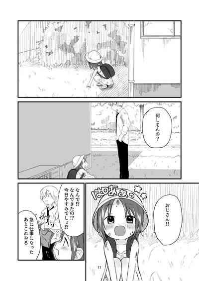 Danchi no ko 10