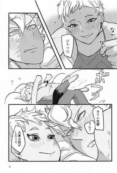 Senpai Mada Muri desu!! 4