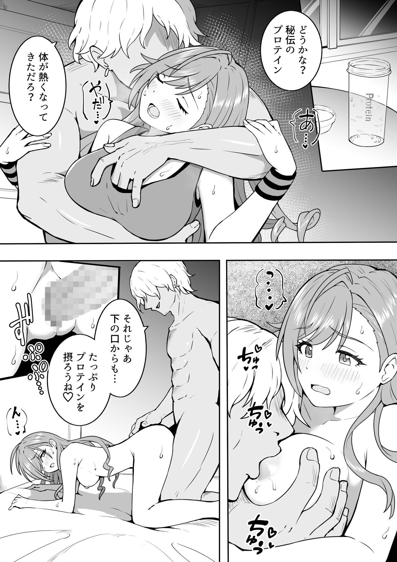 Geinin to Natsuha 2