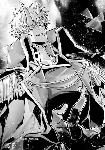 Tensei Shitara Joban de Shinu Naka Boss Datta - Heroine Kenzokuka de Ikinokoru 3 | 转生为初期就死掉的中boss第三卷 9