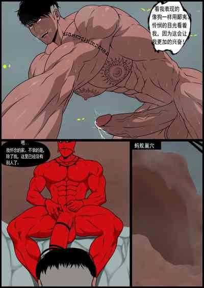 yaoi 7