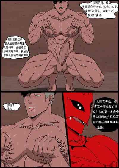 yaoi 9