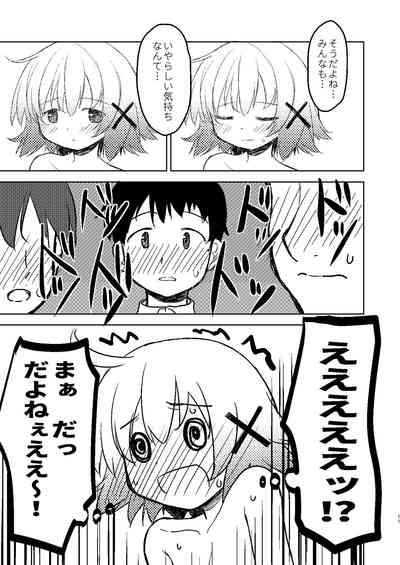 Yunocchi to Yukai na Shaseikai: Remake 9