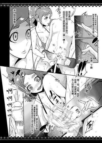 PreCure Sakusei Stars 9