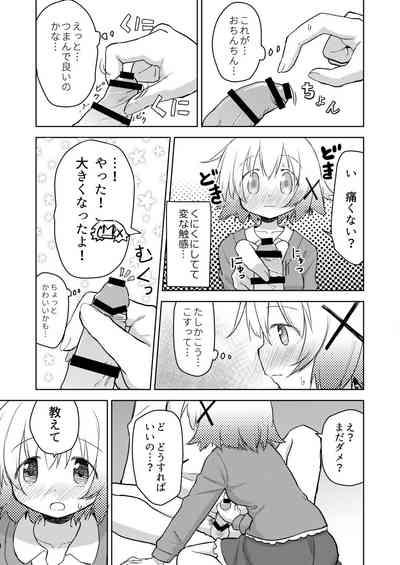 Yuno Ecchi 10