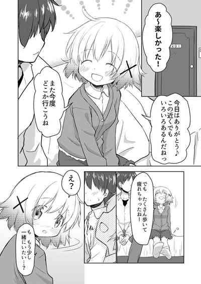 Yuno Ecchi 3