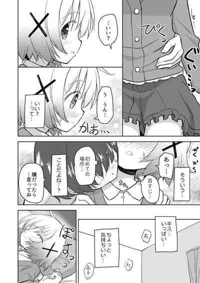 Yuno Ecchi 5