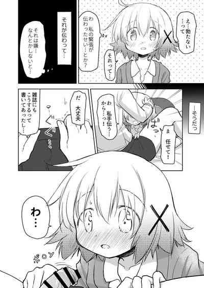 Yuno Ecchi 9