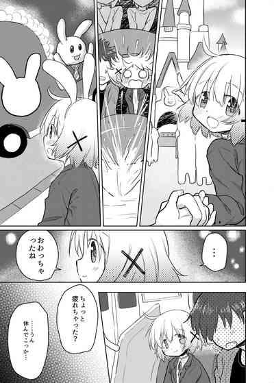 [P.Y.L... (Percy) Dokidoki no Campus (Hidamari Sketch) [Digital] 4