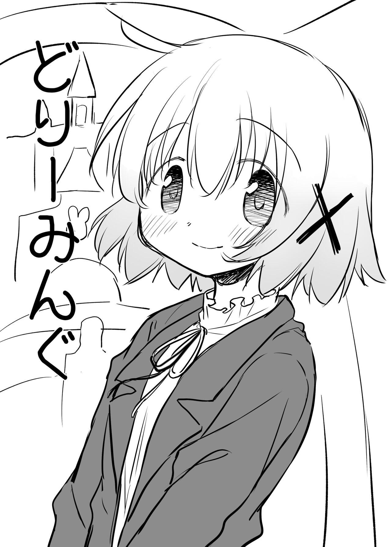 [P.Y.L... (Percy) Dokidoki no Campus (Hidamari Sketch) [Digital] 8