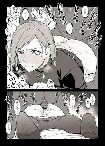 Kugisaki Anal Otoshi 5