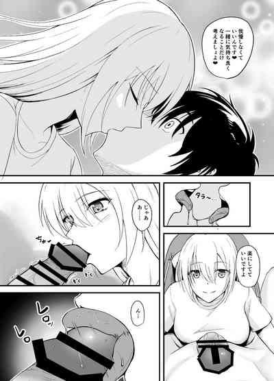 Otonari-san o Tasuketara Saikou no Yoru ni Natta 10