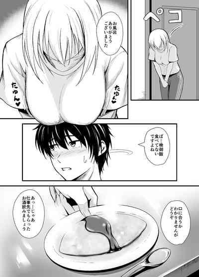 Otonari-san o Tasuketara Saikou no Yoru ni Natta 6