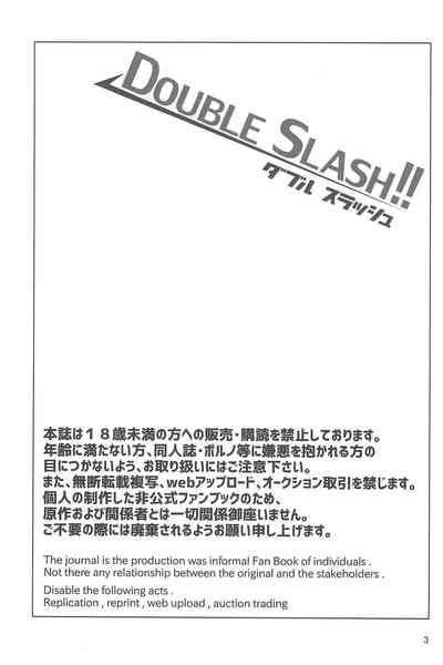 DOUBLE SLASH!! 3