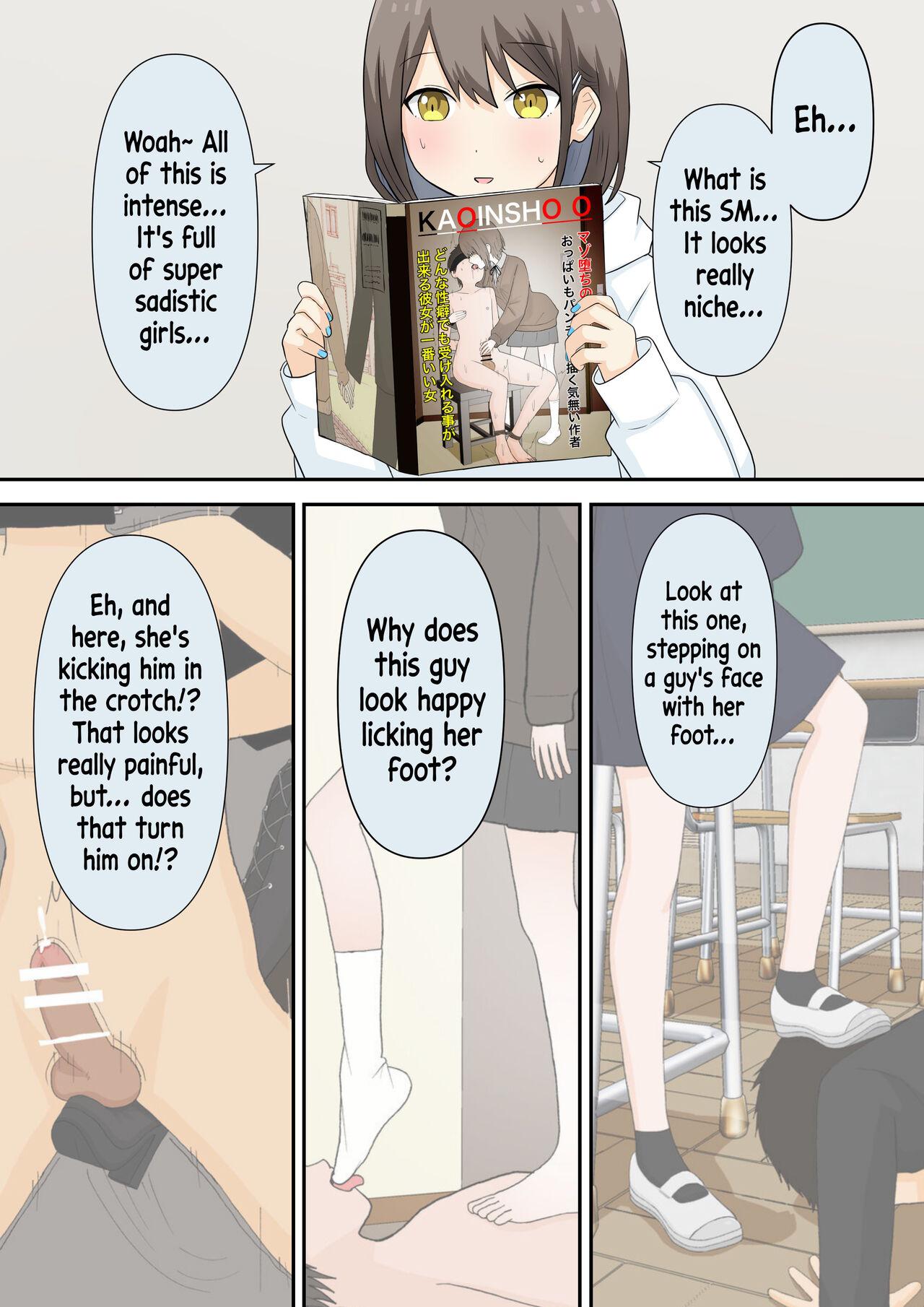 A Story About Confessing My Masochistic Tendencies To My Childhood Friend And Having Her Bully Me | Osananajimi Kanojo ni Mazobare Shite Ijimete Morau Hanashi 3