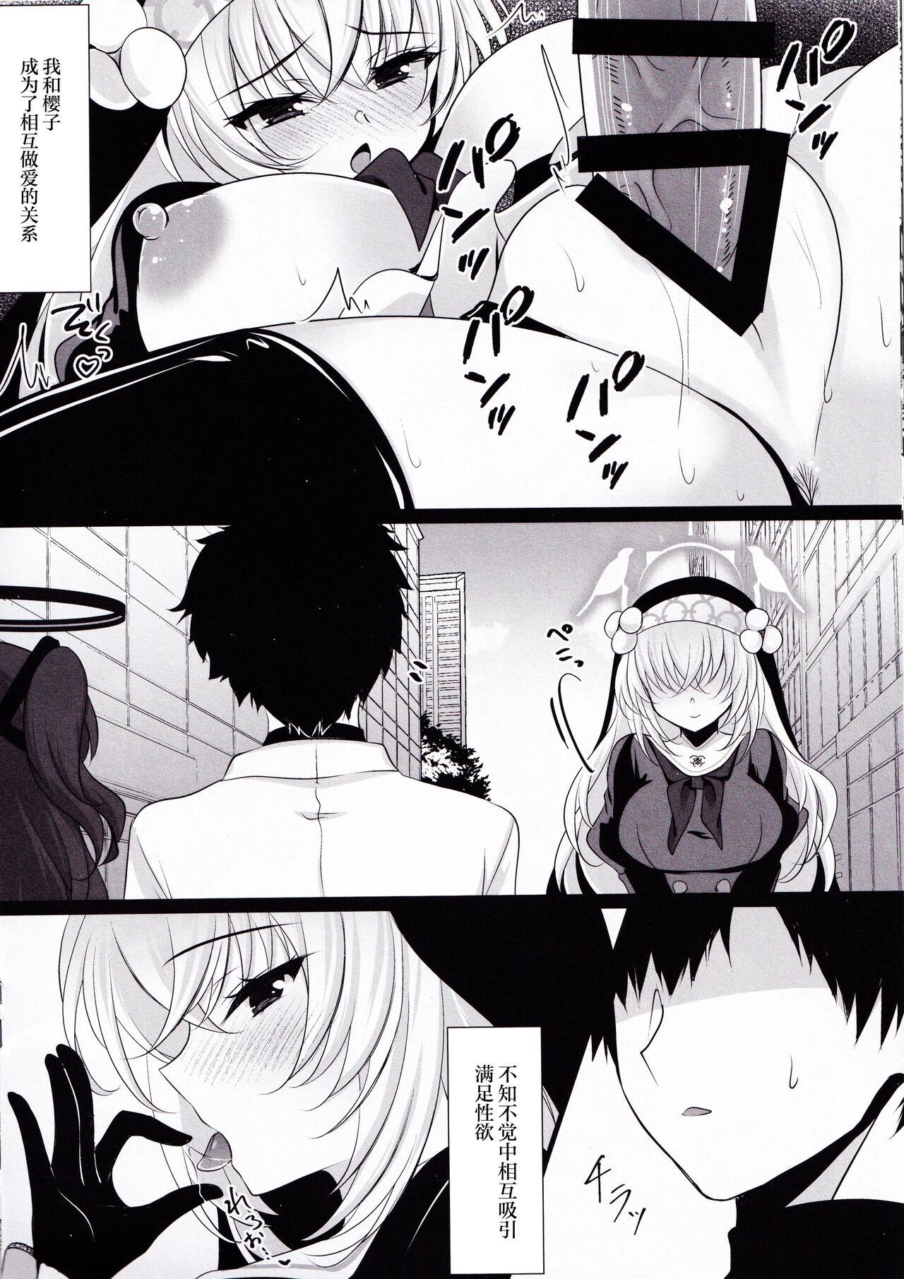 Sakurako Sefure - Page 9