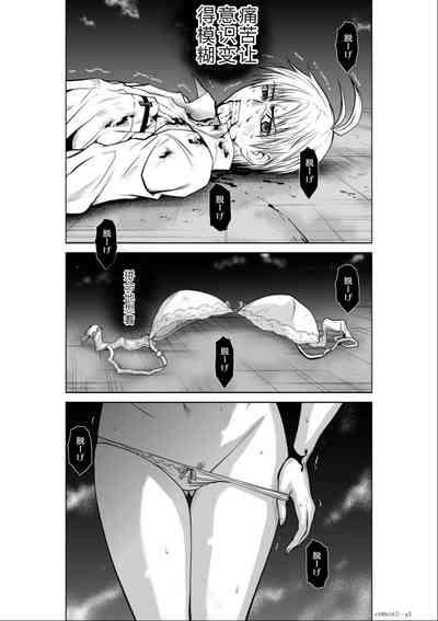 Chijou Hyakkai Ch16-20 Chinese Version「地上100阶」個人翻譯潤色 4