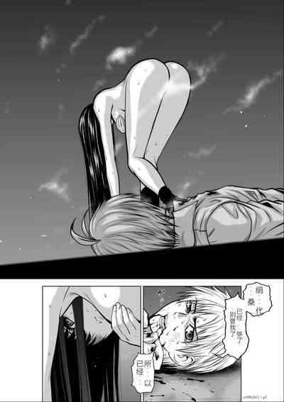 Chijou Hyakkai Ch16-20 Chinese Version「地上100阶」個人翻譯潤色 8