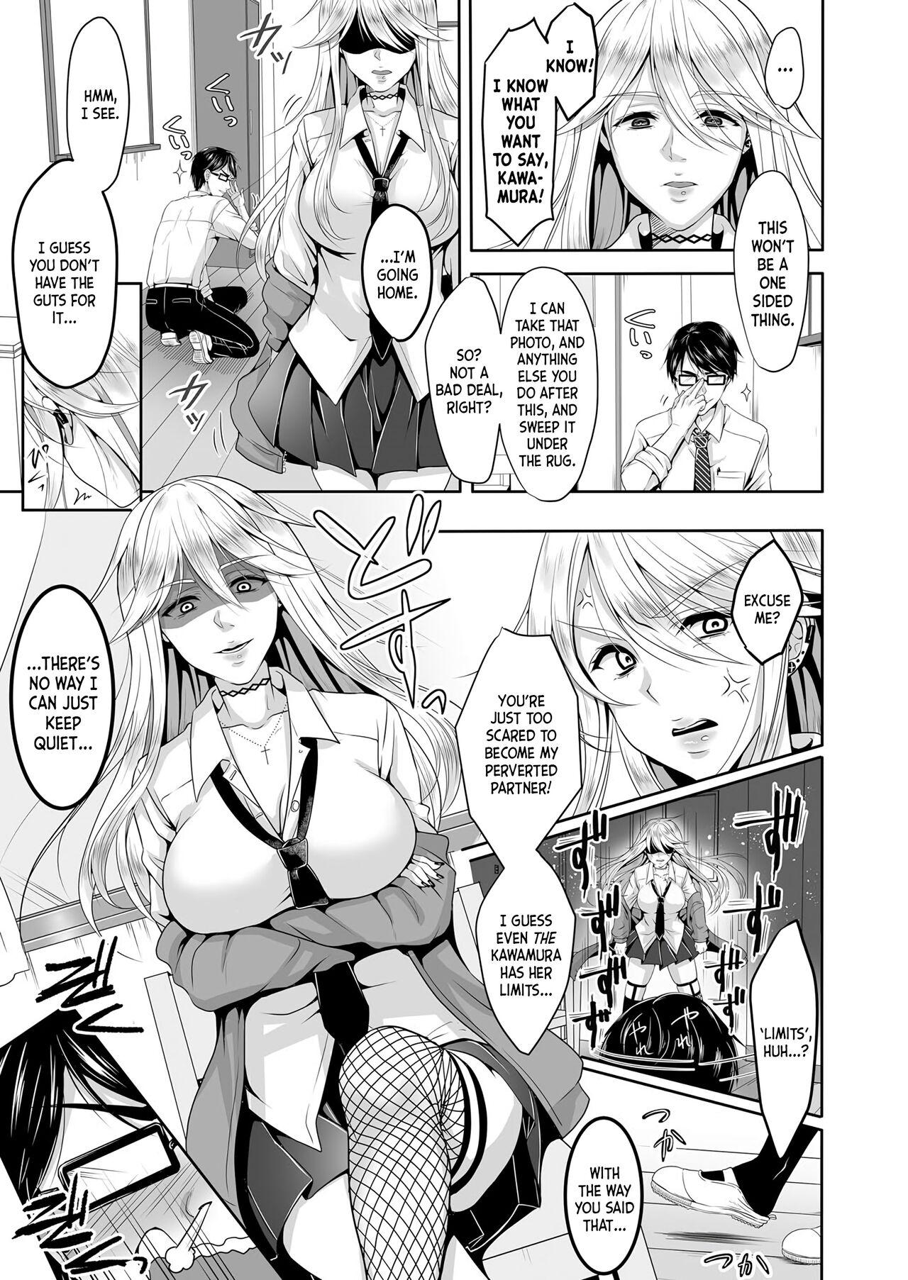 DoM Hentai Teacher - Page 3