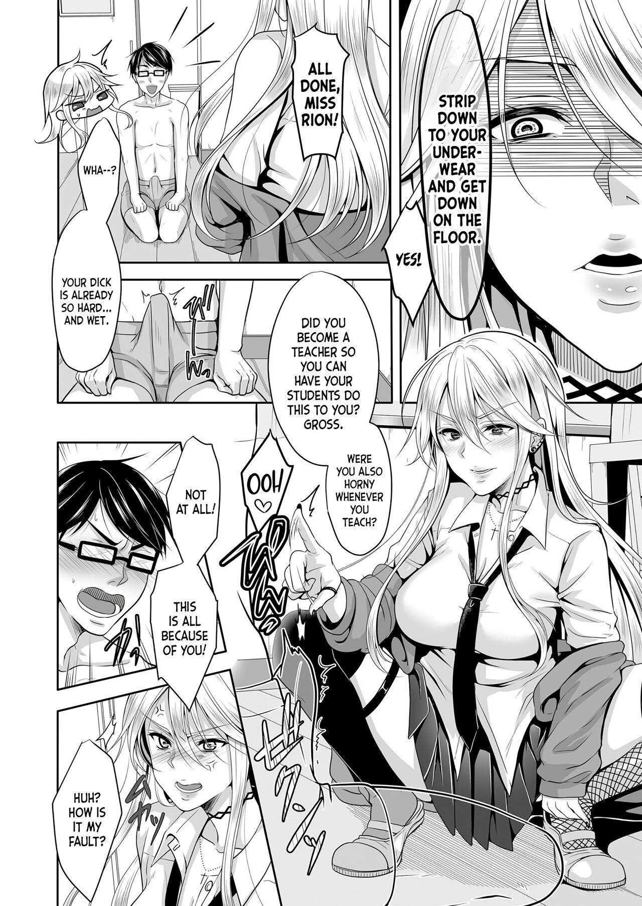 DoM Hentai Teacher - Page 4
