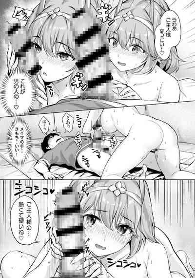 Kikikibu 10