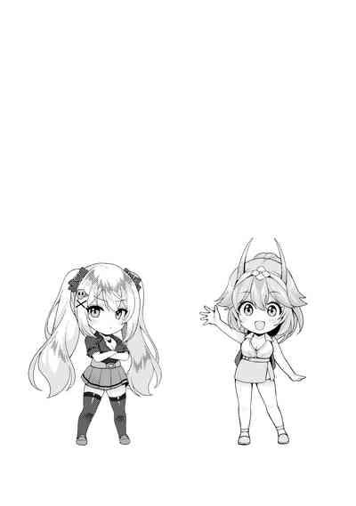 Kikikibu 2