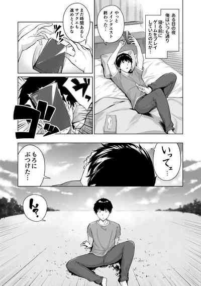 Kikikibu 4