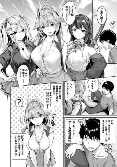 Kikikibu 5