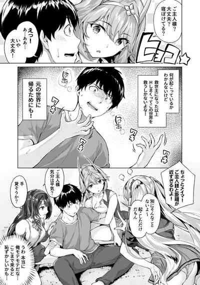Kikikibu 6