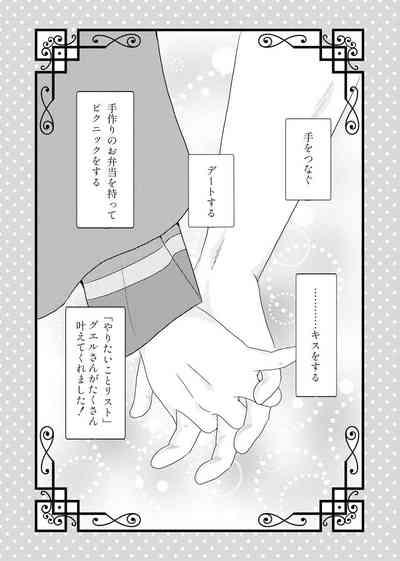 Change! 3