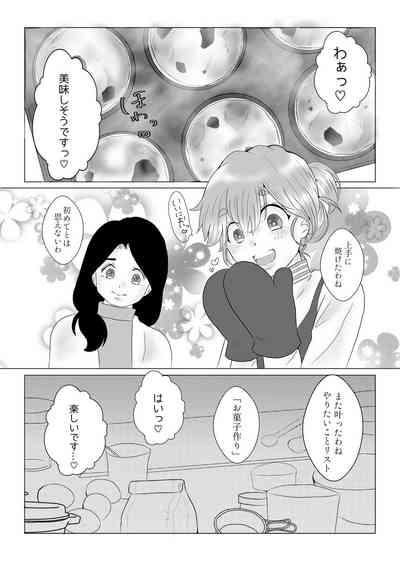 Change! 4