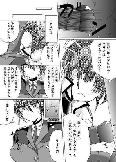 Lightning Knights 10